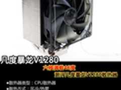 AMD六核满载46度 测评几度暴龙散热器