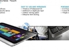 比iPad轻比iPad长 惠普X86Win8平板将至