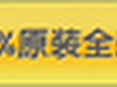 圆润机身大屏幕 酷派5890昆明报价710元