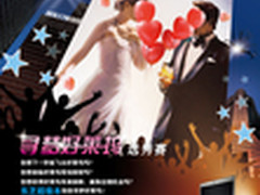 东芝英特尔打造《寻梦好莱坞》选秀比赛