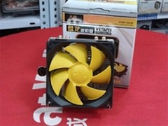 价廉物美的4热管 几度盘龙进阶版散热器