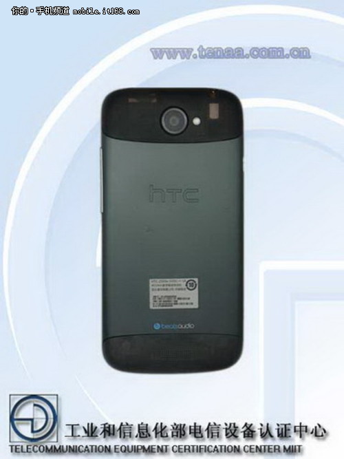 HTC One S国行真机亮相  或售价4688元