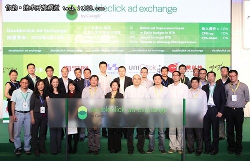 谷歌在中国推DoubleClick Ad Exchange
