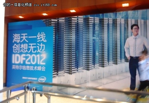 IDF2012花絮:从精典广告语中能看到什么