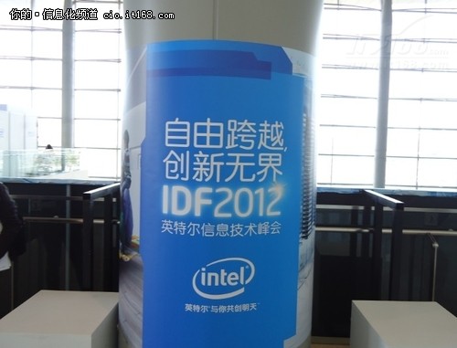IDF2012花絮:从精典广告语中能看到什么