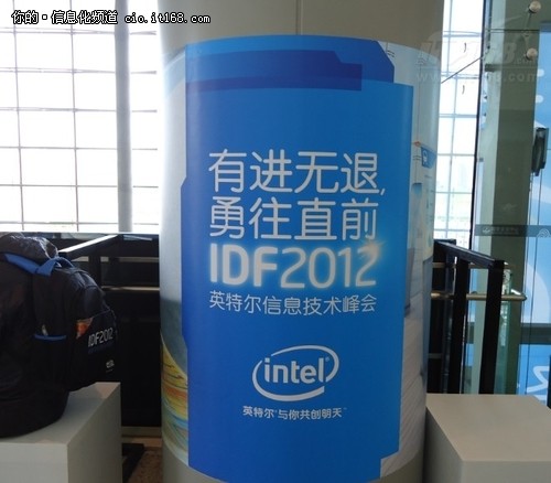 IDF2012花絮:从精典广告语中能看到什么