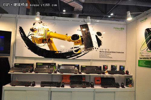 2012香港环球资源展：富勒展示节能新风
