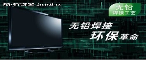 42寸松下等离子彩电 苏宁易购直降600元