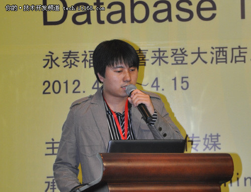 杨宁谈数据库攻防实践与sox安全审计 技术开发专区