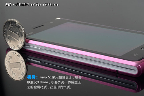 vivo S1外观