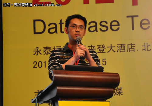 尹博学:百度分布式数据库实践与挑战
