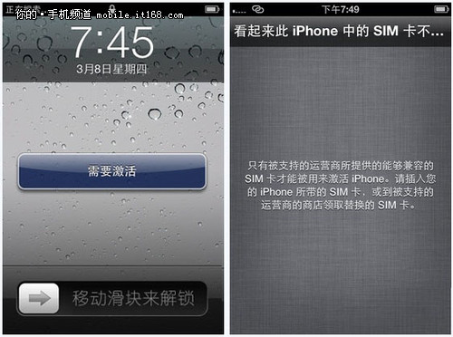 厚积薄发 电信版iPhone4S后者居上