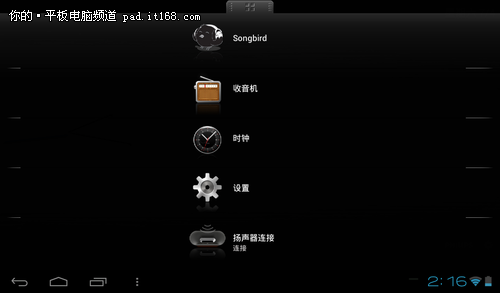 原生Android 4.0系统界面 影音调校增强