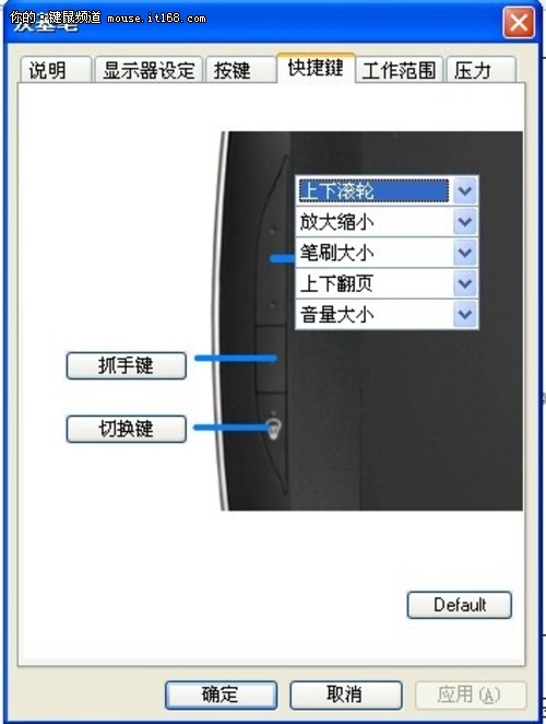 友基Rainbow3 Chocolate数位板首发评测