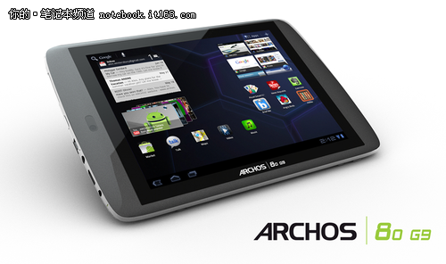 8英寸+大容量 爱可视Archos 80 G9上市