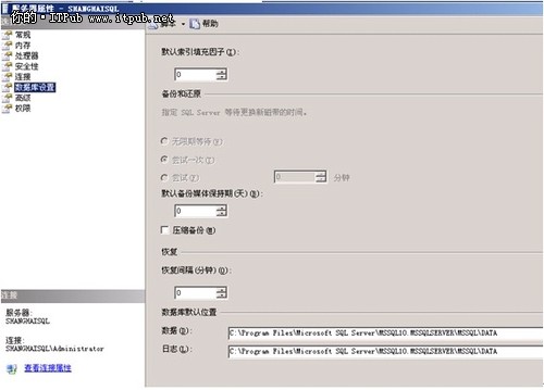 DBA红宝书之：SQL 数据库常规管理维护