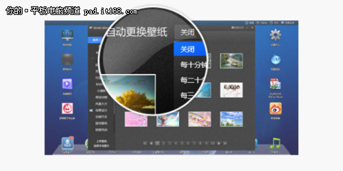 360桌面2.1版发布 五大新亮点详细解析