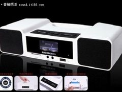 极具苹果气质 雅兰仕EP-511便携音箱