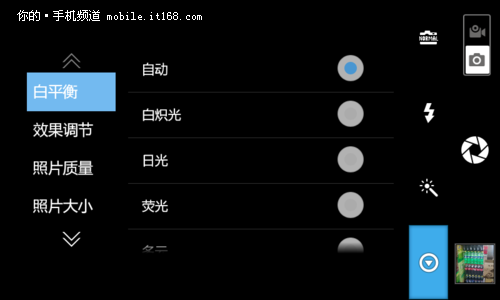 拍照功能及样张赏析