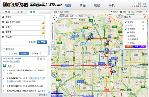 整体布局全新设计 搜狗地图6.0正式发布