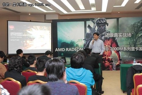 中国特供版问世 AMD 7700系列显卡上市