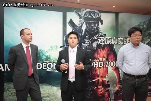 中国特供版问世 AMD 7700系列显卡上市