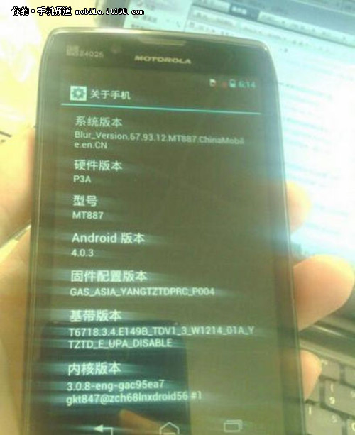 4.5寸高清屏 摩托Droid RAZR HD再曝光