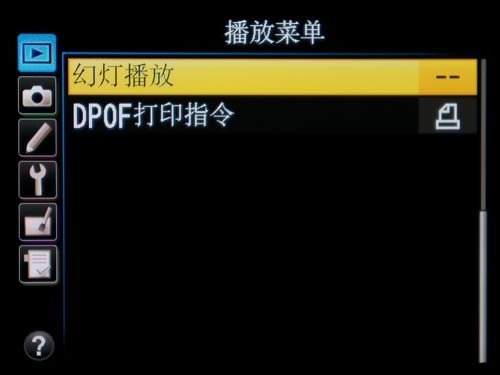 尼康D4菜单一览