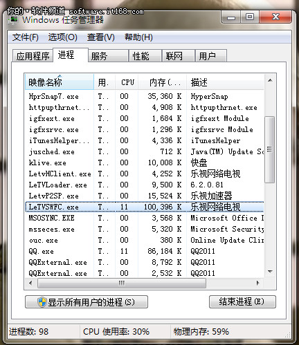 乐视网络电视功能亮点体验(2)