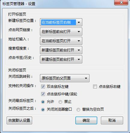 wordpress 标签云插件_wordpress 调用标签云_wordpress彩色标签插件