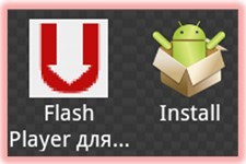 AVG提醒手机用户注意伪Flash病毒应用
