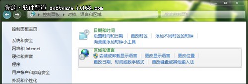 让六一更有爱!Win7任务栏“改造”大法