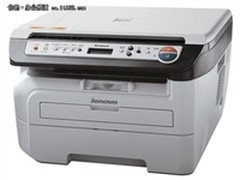 极速芯技术 联想多功能一体机M7205热销