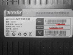 无线网络现漏洞 信息泄露风险大增