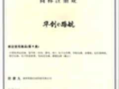 享正版，用华创 华创e路航导航系统详析