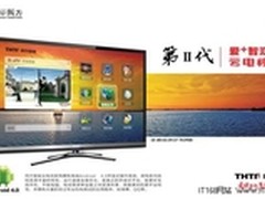 安卓4.0同方跨界MilestoneTV智能最前沿