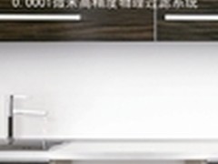 水家装成风尚 沁园净水机玩转时尚生活