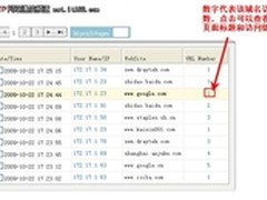 Smart Monitor安全审计免费赠送