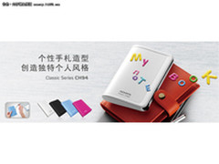 威刚2.5寸移动硬盘599元 小记事本外型