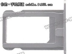 iPhone5外观还不变？至少卡托是这样的