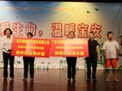 万和公益补贴杜绝直排热水器