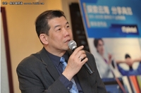 英特尔私有云蓝图 助力IT成就业务价值