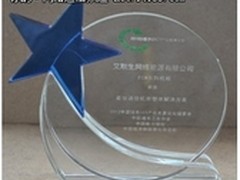艾默生获中国绿色ICT产业论坛两项大奖 