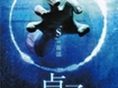 贞子真要爬出来？卓普裸眼3D立体再现