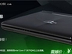 镭波F630X巨降2K 再次重新定义高性能本