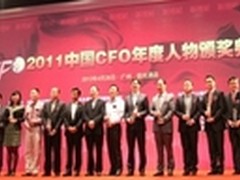 用友何景霄荣获2011年中国CFO年度人物