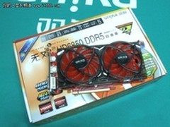 三屏玩转游戏！双敏双风扇HD6850报899