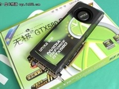 顶级诱惑双敏3G显存公版GTX580降至2999