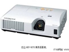 快捷商务 日立HCP-U27S清仓仅售5500元