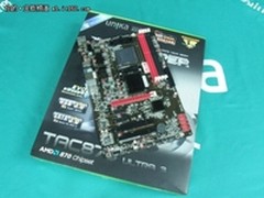 驾驭推土机 全固U3狙击手TAC870仅499！